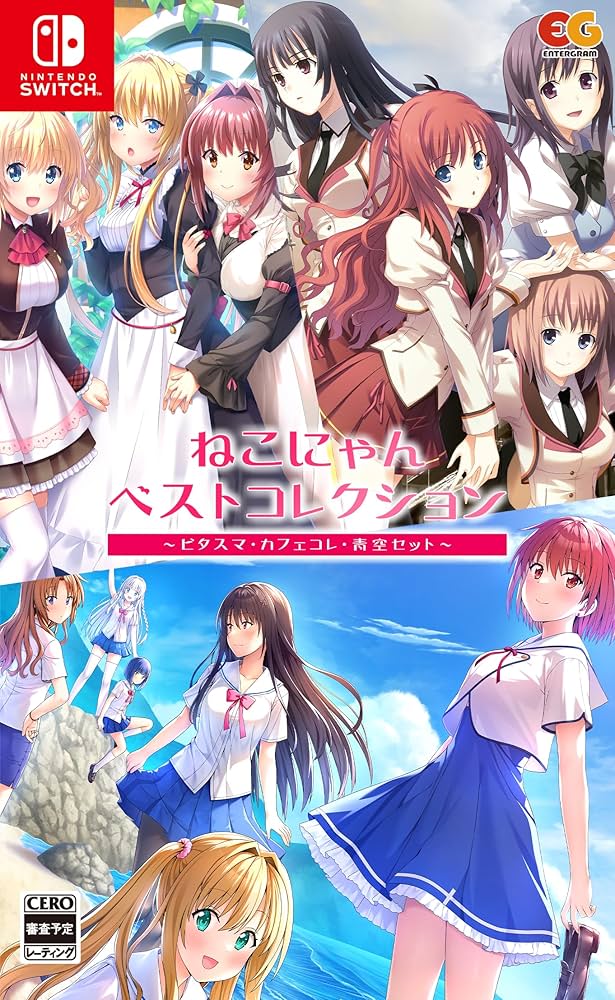 20▢switch ねこにゃんベストコレクション IY0704-4 Amazon.co.jp: ねこにゃんベストコレクション~ビタスマ・カフェ